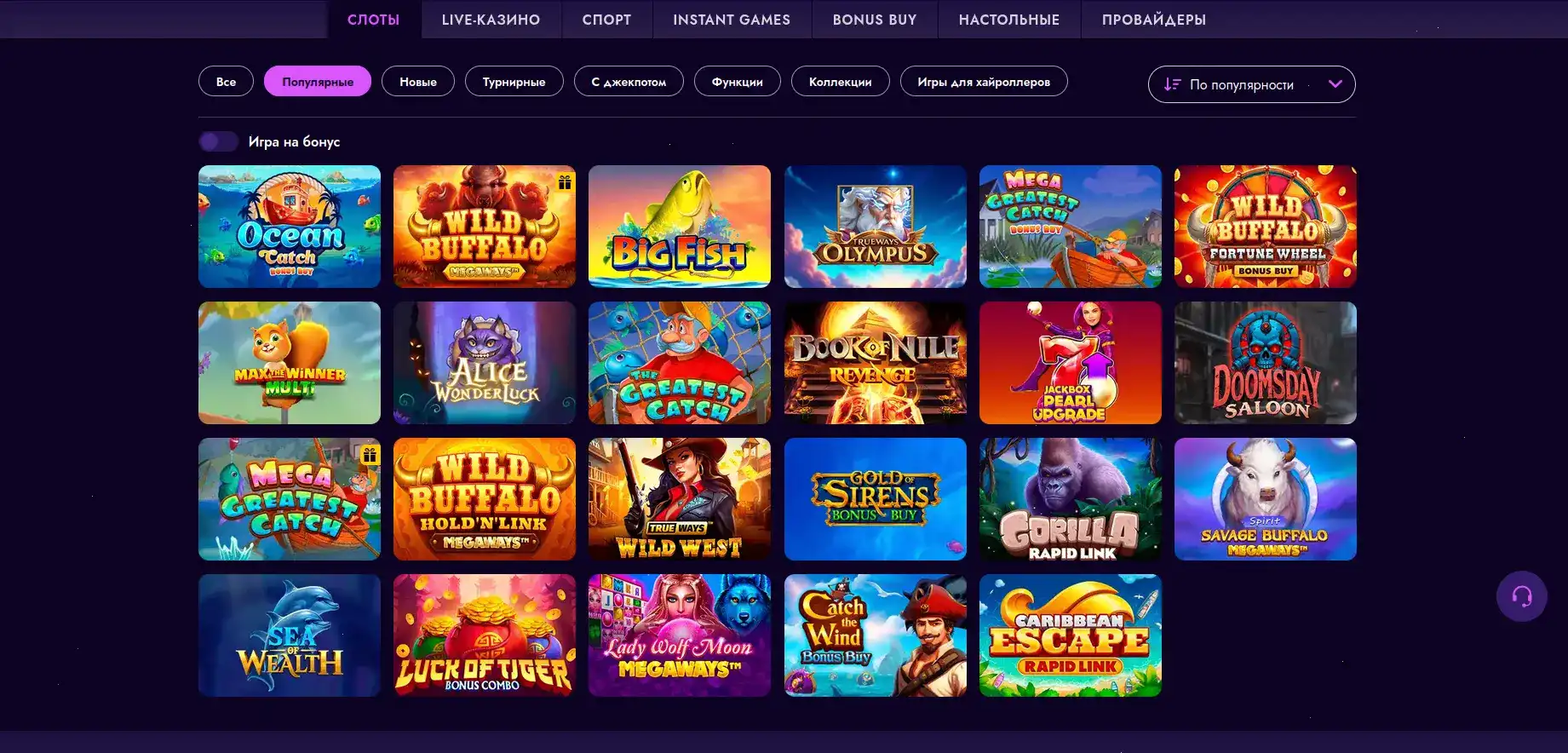 Интерфейс казино Аврора на компьютере и телефоне